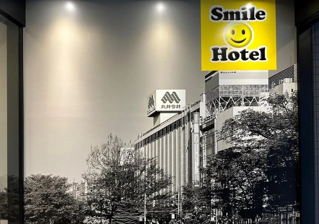 Smile Hotel Sapporo Susukino Minami 0*,  Japan